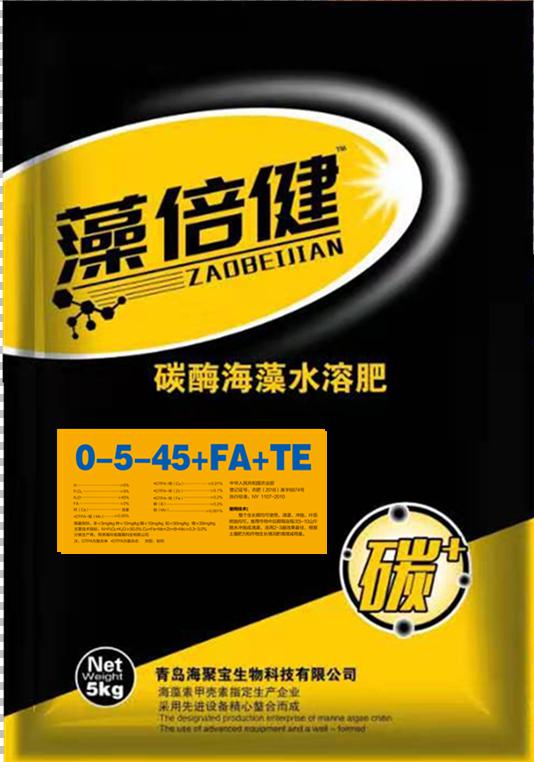 0-5-45+FA+TE